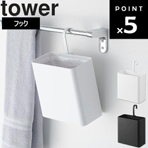 [ tower |S~ ^[ ] R ^[V[Y 䏊 ʏ Lb` gC S~ ݔ   [ Vv 10219 10220