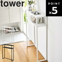[ tower 棚付きコンソールテーブル タワー ] 山崎実業 タワーシリーズ 机 テーブル 玄関収納 リビング 玄関 小物置き 飾り棚 スリム設計 ディスプレイ棚 ホワイト ブラック 10393 10394