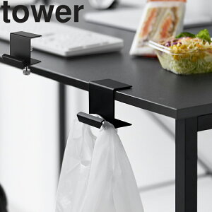 [ tower e[uW܃nK[ ^[ ] R ^[V[Y tower e[u [ t  t | fXNTCh[  zCg ubN 10482 10483