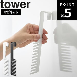 [ tower }Olbgg[ggwA[R[ ^[ ] R ^[V[Y tower tbN oX[[ [  NV  oXpi  ǖ  RȈʒu 1304 1305