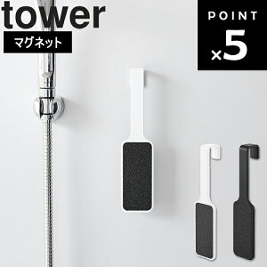 [ tower }OlbgƂ₷ ^[ ] R ^[V[Y tower tbN oX[[ [  oXpi  ǖ  RȈʒu 1306 1307