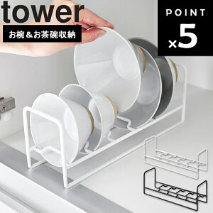 [ tower oq[bN ^[ ] R ^[V[Y tower 䏊 Lb` Mu [ HI  M Ēu 1397 1398