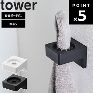 [ EH[Tj^[z_[ ^[ ΂{[hǑΉ ] R ^[V[Y tower ʏ C oX[ [ [ ǖʎ[ zCg ubN 1707 1708