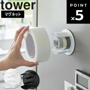 [ tower }Olbge[vz_[ ^[ ] R ^[V[Y tower  Ǌ| @ Ke[v {e[v [ ȃXy[X Vv 8456 8457