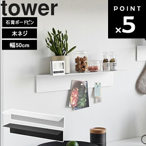 [ }OlbgtEH[bN W50 ^[ ΂{[hǑΉ ] R tower ^[V[Y rO Q [ zCg ubN 1929 1930