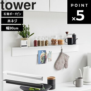 [ }OlbgtEH[bN W90 ^[ ΂{[hǑΉ ] R tower ^[V[Y rO Q [ zCg ubN 1931 1932