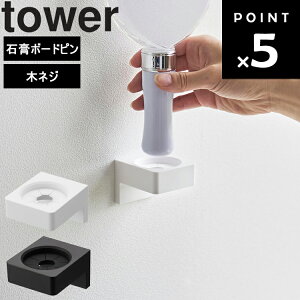 [ �E�H�[���������y�����C�g�z���_�[ �^���[ �΂����{�[�h�ǑΉ� ] �R����� tower �^���[�V���[�Y �L�����N�^�[���[ �O�b�Y���[ �y���� ����������[ 1951 1952