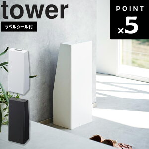 [ ΊX^h ^[ ] R tower ^[V[Y  Lb` L ItBX   Ǝ{ hЗpi ЊQ΍ Ί[ ΊP[X B Ȃ CeA Vv