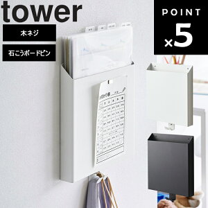 [ ΂{[hǑΉvg[z_[ ^[ ] R ^[V[Y tower vg[ ǖʎ[ Vv Ǌ|[ zCg ubN 2020 2021
