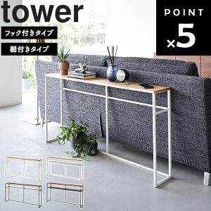 [ \t@[R\[e[u ^[ tbNt / It ] R ^[V[Y tower rO  L I fBXvC [ e[u zCg ubN 2026 2027 2028 2029