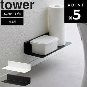 [ ΂{[hǑΉ gCI ^[ ] R ^[V[Y tower Ǌ| I zCg ubN 2103 2104