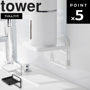 [ tBtbN \[vfBXyT[[g[ ^[ ] R tower ʏ fBXyT[z_[ fBXyT[bN  ϐ eObY w sAX ANZT[  