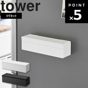 [ }Olbg܂ȔV[gP[X ^[ ] R ^[V[Y tower Lb` 䏊 }Olbg  ܂Ȕ Jbg zCg ubN 2190 2191