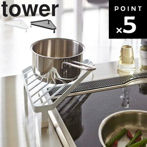 [ RR[i[bN ^[ ] R ^[V[Y tower Lb` 䏊 uI ֗ Vv zCg 2748 ubN 2749