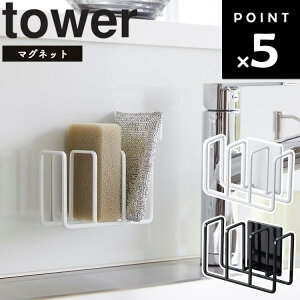 [ }OlbgX|Wz_[ ^[ 3A ] R ^[V[Y tower Lb`  VN [ zCg ubN 3282 3283