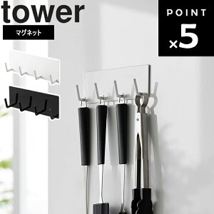 [ }OlbgLb`c[tbN ^[ 4A ] R ^[V[Y tower 䏊  ①ɉ [ zCg ubN 3687 3688