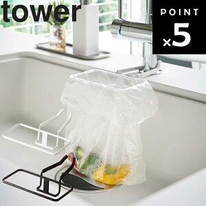 [ ֌ɂ|܃z_[ ^[ ] R ^[V[Y tower Lb` 䏊 VN OpR[i[ S~ S~  Lb`pi Vv zCg 4825 ubN 4826