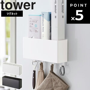 [ }OlbgXg[W{bNX ^[ Ch ] R ^[V[Y tower Lb`  }Olbg  {bNX g[ tbNt  [ Vv 4844 4845 zCg ubN