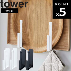 R ^[V[Y y tower }OlbgLb`g[z_[ ^[ 2g z g[z_[ g[[ g[ۊ g[u ڂ ڂ[ Lb`[ ①ɉ 䏊 