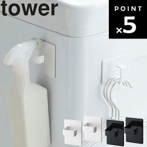 R ^[V[Y y tower }OlbgXv[tbN ^[ 2g z Lb` ʏ tbN  }Olbg [ c[ @ ①ɉ [ ȃXy[X 