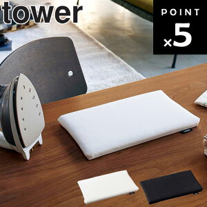 [ tower ^傢|AC ^[ i31×18.5cmj] R ^[V[Y AC{[h ^ Z ȃXy[X Ԏ[ [ zCg ubN 5118 5119Yamazaki