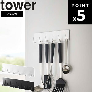 [ }OlbgLb`c[tbN ^[ ] R ^[V[Y tower Lb`  }Olbg  tbN Lb`c[ [ |Vv zCg ubN 5134 5135