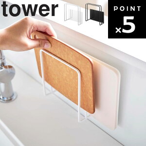 R ^[V[Y y tower }Olbg܂ȔX^h ^[ z ܂Ȕ[ ܂Ȕz_[ ܂Ȕu JbeBO{[h[ Lb` 䏊 Lb`c[[ [  }Ol