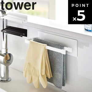 R ^[V[Y y tower }OlbgzЃnK[ ^[ X z Lb` ӂ zЊ  䏊[ 䏊 [  |  zCg 5142 ubN 5143 mg