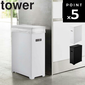 R ^[V[Y y tower XWtS~ ^[ z Lb` 䏊pi ݔ  S~ W  ܂肽 Vv mg[zCg ubN mg[