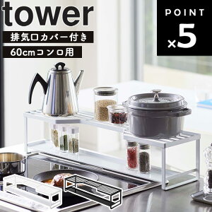 R ^[V[Y y tower RbN rCJo[t ^[ 60cmRp z Lb` Lb`[ rCJo[ RJo[ 䏊pi uI ֗ Vv zCg 5268 