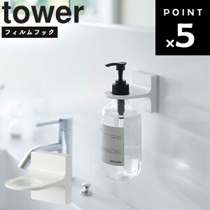[ tBtbNfBXyT?z_[ ^[ zCg 5345 ] R tower  C  [ ǖ Vv[ RfBVi[ {fB\[v