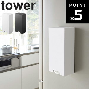 tower c[EFCW܃XgbJ[ ^[ y }Olbg\t ΂ߊJ 䏊 Lb` [ ۊǃP[X W܎[ S~܎[  ①ɉ[ ①ɉ\t ^[V