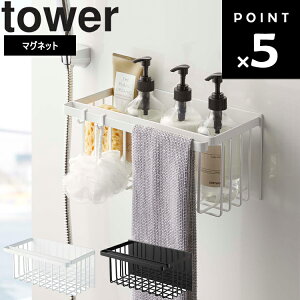 R ^[V[Y y tower }OlbgoX[oXPbg ^[ z oX[ C   ǖ  [  JS [ |p ؂ | tbN 5542 554