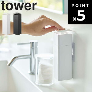 R ^[V[Y y tower ЎŏotBtbNfBXyT[ ^[ z Lb` 䏊 ʏ oX[ [ tbN | ܃{g ϐ{g 5590 5591 zCg 