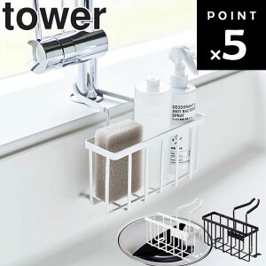 [ ֌ɂ[z_[ ^[ ] tower Lb` Lb`[ Lb`ObY X|WbN X|Wz_[ VN X|W ؂胉bN Hp 5639 5640 zCg u