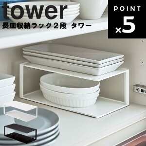 R ^[V[Y y tower M[bN2i ^[ z 䏊 Lb` Mu [ zCg 5641 ubN 5642 mg[ tower ^[ Yamazaki