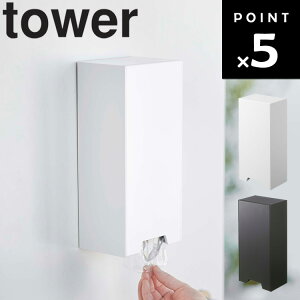y tower c[EFC̃}XN[P[X ^[ zR ^[V[Y }XN[  }XNP[X }XN {bNX }XN }XNfBXyT[ ĝă}XN rO 