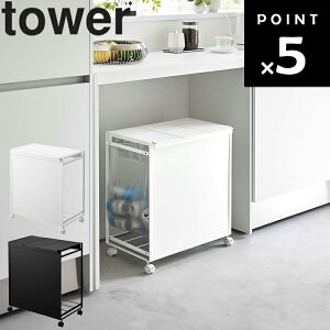 R ^[V[Y y tower WtډBʃ_XgS ^[ 3 zLb` 䏊pi S~ ݔ ډB[ LX^[ zCg ubN 5977 5978