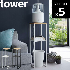 [ tower X^h ^[ ] R ^[V[Y  e[u ֎[ rO  u ϗtA ϗtAu zCg ubN 5983 5984 mg[ Yamazaki