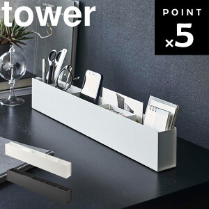 [ XfXNI[KiCU[ ^[ ] R tower [ [[ y zCg ubN 5985 5986