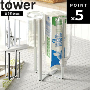 R ^[V[Y y tower Lb`GRX^h ^[ z 26.5cm Lb` Lb`X^h | ݔ GRz_[ |GR 䏊 zCg ubN mg[ tower ^