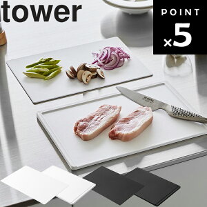 [ �R�ۂ܂Ȕ�&�V�[�g�܂ȔZ�b�g �^���[ ] �R����� �^���[�V���[�Y tower �L�b�`�� �䏊 �܂Ȕ� �p�` �����` �z���C�g 7020 �u���b�N 7021