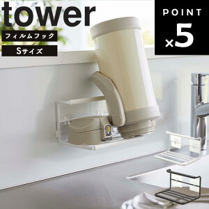 [ tBtbNChWO{gz_[ ^[ S ] R tower ^[V[Y Lb` 䏊 ؂ zCg ubN 7758 7759