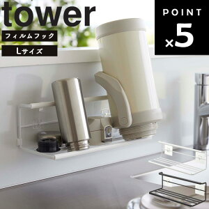 [ tBtbNChWO{gz_[ ^[ L ] R tower ^[V[Y Lb` 䏊 ؂ zCg ubN 7760 7761