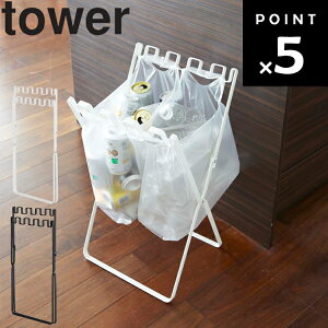 R ^[V[Y y tower S~&W܃X^h ^[ z Lb` 䏊pi ݔ S~  zCg 7908 ubN 7909 mg[ Yamazaki