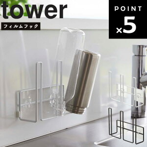 [ tBtbN OX&{gz_[ ] R tower ^[V[Y Lb` 䏊 ؂ zCg ubN 8041 8042