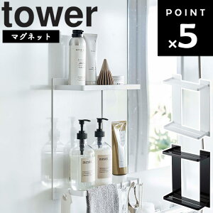 [ tower }OlbgoX[bN ^[ 2i ] R ^[V[Y  [  C tbNt pi 8178 8179