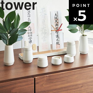 [ _^[ 7_Zbg ] R ^[V[Y tower [ zCg 8189