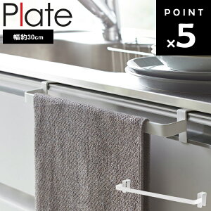 Plate ^InK[ v[g Ch 2794 y30cm 䏊 Lb` VN | RƁz