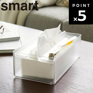 [ g[Wty[p[^IP[X X}[g NA 3126 ] R X}[gV[Y smart rO ʏ eBbV eBbVP[X y[p[z_[ eBbVz_[ [